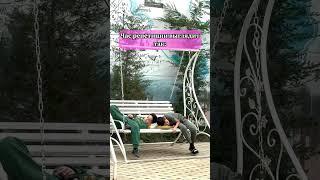 Вот так у нас проходят репетиции  #школьныегоды#школа#тренды