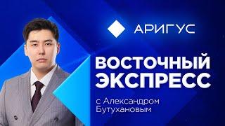 Новый терминал аэропорта «Байкал» принял первых пассажиров | Восточный экспресс | новости Бурятии"