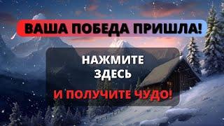  ПРИМИТЕ ФИНАНСОВОЕ ИСЦЕЛЕНИЕ, КОТОРОЕ БОГ ПРИГОТОВИЛ ДЛЯ ВАС! не пропускайте это сообщение! 