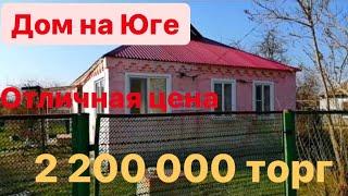 Обзор домов | Станица Динская | Не дорого