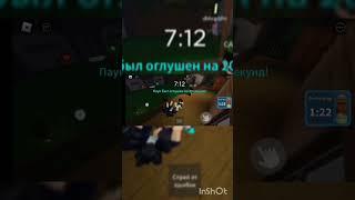 словил на ошибке #роблокс #roblox #shorts #spider видео прохождение игры spider на канале