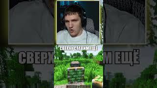 КАК СДЕЛАТЬ СЕКРЕТНЫЕ ДВЕРИ в МАЙНКРАФТ? #minecraft #майнкрафт #shorts