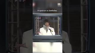 Аншлаг // 1999 год