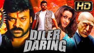 Diler Daring (Anji) - मेगा स्टार CHIRANJEEVI का सुपरहिट साउथ हिंदी डब्ड फुल मूवी | Namrata Shirodkar