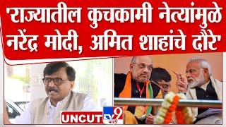 Sanjay Raut UNCUT | सध्याचं सरकार बैलपुत्र, त्यांचे बाप बैल; राज्यमातेवरुन संजय राऊत यांचा हल्लाबोल