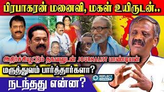 முள்ளிவாய்க்காலில் குண்டு போட்டு கொ*லப்பட்ட 3 லட்சம் தமிழர்கள் - Tamizha Tamizha Pandiyan Interview