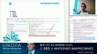 Как увеличить скорость загрузки сайта: неочевидные возможности ускорения работы сайта