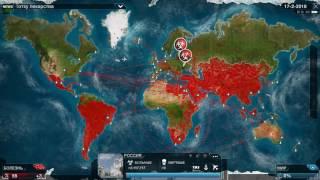 Plague Inc Evolved Достижение Мегабактерия или Бактерия На Крайне Сложном