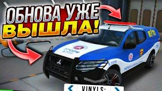 КОНЦЕПТЫ ОБНОВЛЕНИЯ В car parking multiplayer  • ЧТО БУДЕТ В НОВОМ ОБНОВЛЕНИИ КАР ПАРКИНГ??