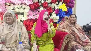 Peyo janta da darwaza te#mawn dhandiyan chawan by hafiza Nadia munir