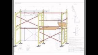 Строительные леса своими руками чертежи
