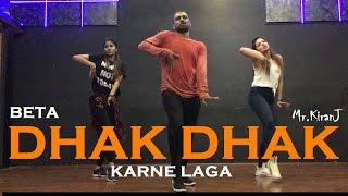 Dhak Dhak Karne Laga | KiranJ | DancePeople Studios