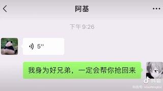 CP拆迁队晓峰：抢我兄弟女朋友？看我怎么拆散你们！【王者荣耀】