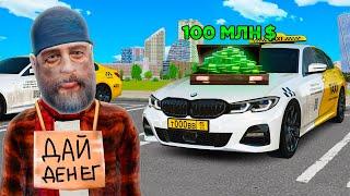 ДАЛ 100,000,000 НЕЗНАКОМЦУ и СЛЕЖУ ЗА НИМ в GTA RADMIR RP