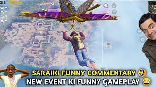 SARAIKI FUNNY COMMENTARY PUBG MOBILE  PUBG FUNNY MOMENTS 