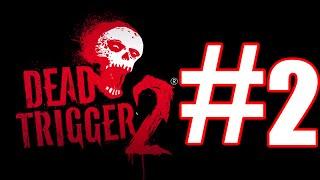 Dead trigger 2 - зомби шутер #2