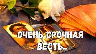 ️ДУША УМЕРШЕГО ВАМ ПЫТАЕТСЯ ПОДАТЬ ЗНАК, О ЧЁМ ТО ПРЕДУПРЕДИТЬ #ТАРО