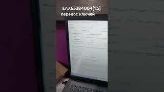 Прошивка Lg lb серии #shorts