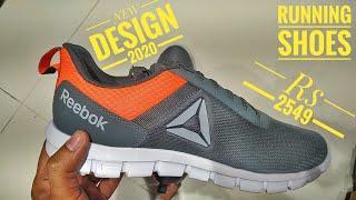 Reebok shoes 2020 | reebok shoes price | reebok running shoes 2020