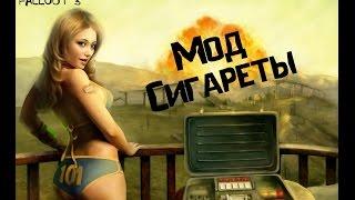 "Почти" обзор от Батьки на мод "Сигареты" для Fallout 3 (HD 1080)