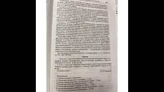 Примерный образец Искового заявления о признании утратившим право пользования жилым помещ../09.02.22