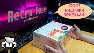 Коробка НИШТЯКОВ! Console'щику от RETROBASE