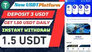 Newintel Platform | Shopping Mall | Live Withdraw Money Proof | Instant Withdraw |New Usdt Project |