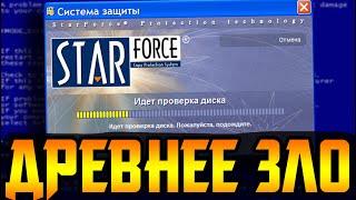 Star Force - проклятие геймеров нулевых