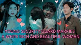 【full】Young security guard marries a white, rich and beautiful woman！