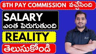 "actual" salary after 8th pay commission| #rrc group d salary in 2026 in telugu #rrb #viralvideo