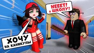 Побег из Школы в Роблокс ОББИ! Паркур – New Escape School Obby в Roblox