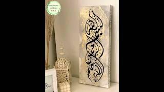 Beautiful Arabic Calligraphy on Canvas #arabic #calligraphy  #art