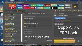 OPPO A17K CPH2471 FRP LOCK Google Account Bypass Unlock tool