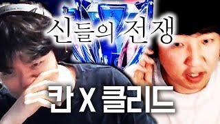 천상계 게임 중 결국 나와버린 레전드 조합 【신들의 전쟁】