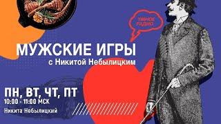 О способах принуждения к вакцинации, почему народ не верит пропаганде вакцинации (13.07.21) часть 2