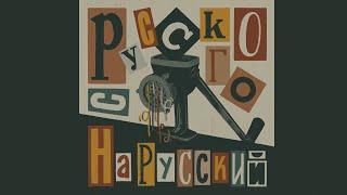 «Религия есть опиум народа» — что имел в виду Маркс?