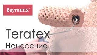 Bayramix Teratex (Декоративная штукатурка)