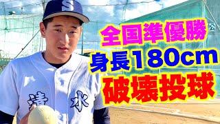 【伝説】体感170キロの豪速球を投げる小6松本健芯。【清水フリーバーズ ムコウズ】