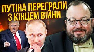 ️БЕЛКОВСКИЙ: ПУТИН ПОПАЛСЯ! Конец войны за сутки. Трамп РАЗОЗЛИЛСЯ на Зеленского