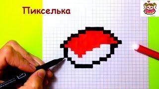 Как Рисовать Ролл по Клеточкам  Рисунки по Клеточкам