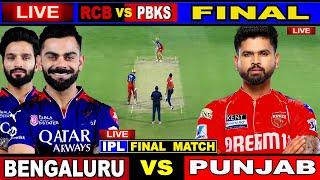 LIVE: IPL 2025 Final - RCB vs PBKS  | Bengaluru vs Punjab Live Scores & Match Commentary