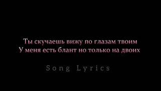 Bakr-Таластык кыз [Текст/Lyrics] 