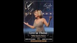 Googoosh Live In Concert Georgia