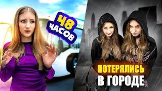 МОИ ВЫХОДНЫЕ с Катей Бейб || Что-то пошло не так 