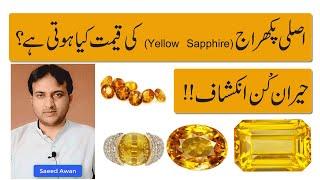 Yellow Sapphire (Pukraj) Stone Price II Pukhraj Stone Price by Saeed Awan