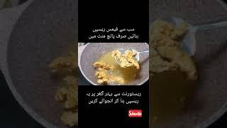 Loaded fries  #food #video  #Sania Aijaz vlog