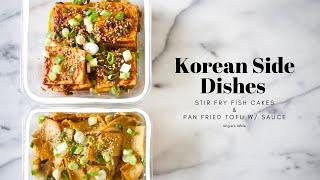 Korean Side Dishes (Stir Fry Fish Cakes & Pan Fried Tofu w/ Sauce) // 밥도둑 반찬 (오뎅볶음 & 두부조림)