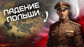 Panzer Corps 2: War Stories - Fall of Poland Обзор