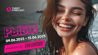 РЫБЫ.Таро-прогноз от Евы Лехцер с 09.06.25 - 15.06.25.Timeless In-Depth Tarot Reading