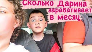 живу сам 3-й день Что с хозяйством Вики )